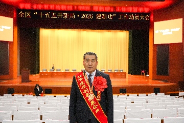 【長(zhǎng)田榮耀】正月初十迎福至 雙喜臨門(mén)耀長(zhǎng)田！長(zhǎng)田實(shí)業(yè)榮獲兩項(xiàng)重磅榮譽(yù)